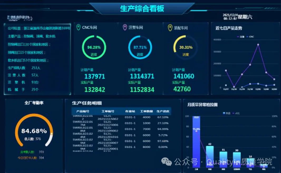 微信图片_20250620152508_896.png