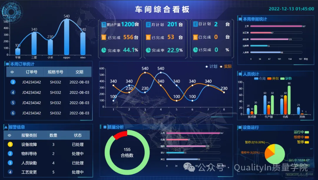 微信图片_20250620152511_897.png